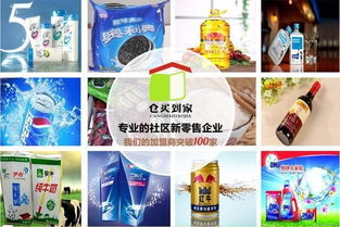 社區新零售 便利店如何實現一店頂十店，提升日用百貨銷售