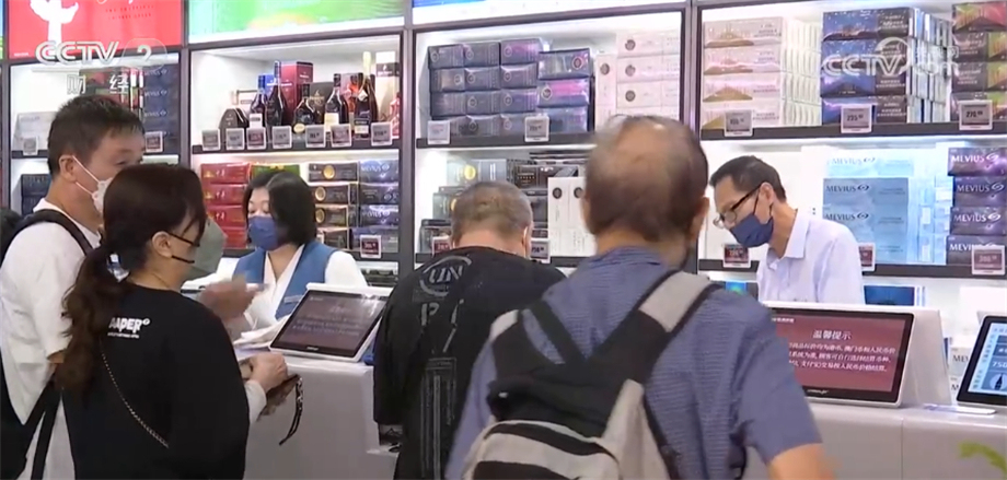 出入境客流回暖，口岸免稅店與日用百貨銷售加速復蘇