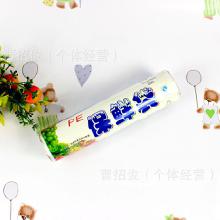 食品日用百貨批發市場概覽 價格、渠道與廠家分析