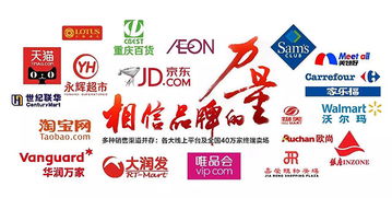 順祥紅30年，引領百貨行業新征程——2017年第111屆中國日用百貨商品交易會即將開幕