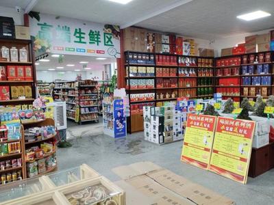 以項(xiàng)目建設(shè)為支撐 持續(xù)深化綜合改革 推動日用百貨銷售業(yè)態(tài)高質(zhì)量發(fā)展