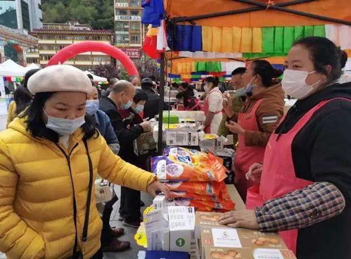 惠享康定·悅生活 情歌廣場促銷與扶貧展銷點(diǎn)燃消費(fèi)熱情